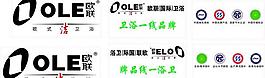 歐聯(lián)衛(wèi)浴圖片