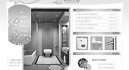 衛(wèi)浴設(shè)計(jì)圖片
