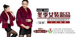 裝淘寶海報素材下載