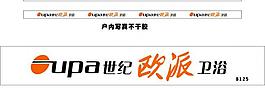 歐派衛浴圖片