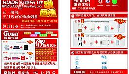 惠达卫浴图片