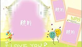 兒童相冊(cè)模板圖片