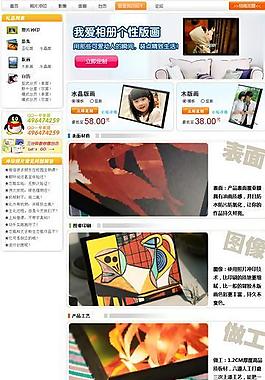 我愛相冊版畫圖片