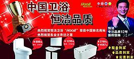 衛浴索材圖片