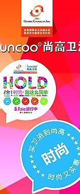 尚高衛浴圖片