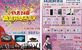 惠達(dá)衛(wèi)浴圖片