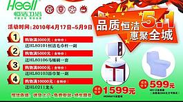恒潔衛(wèi)浴圖片