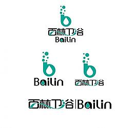衛浴類標志設計圖片