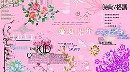 婚紗相冊素材圖片