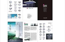 星博衛浴折頁圖片