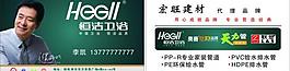 恒潔衛(wèi)浴圖片