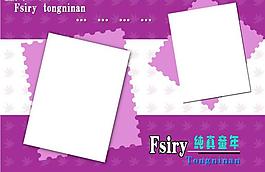 兒童相冊模板圖片