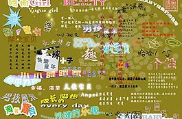 兒童相冊(cè)模版字體圖片