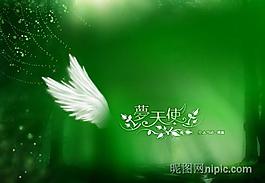 婚紗相冊(cè)模板圖片