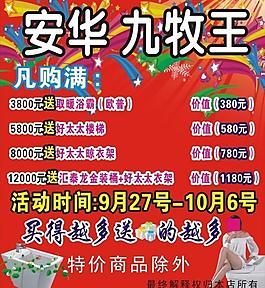 安華衛(wèi)浴圖片