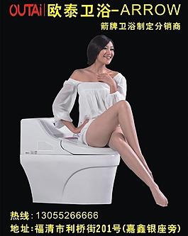 歐泰衛(wèi)浴圖片