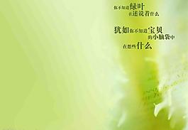 儿童相册模板图片