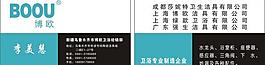 博歐衛(wèi)浴圖片