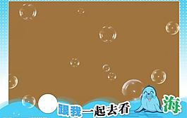 兒童相冊模板圖片
