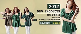 淘寶主頁(yè)