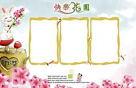兒童相冊 攝影 模板圖片