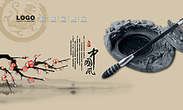 中國風(fēng)水墨畫PSD分層