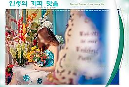 婚紗照相冊(cè)模板圖片