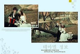 婚紗照相冊模板圖片