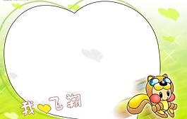 兒童相冊模板圖片