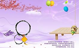 兒童相冊模板圖片