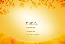唯美兒童相冊版圖片