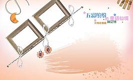 兒童相冊(cè)模版圖片