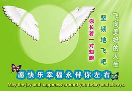 兒童相冊素材圖片