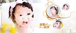 寶寶相冊(cè)模板圖片