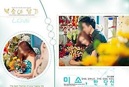 婚紗照相冊(cè)模板圖片