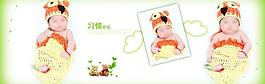 兒童相冊(cè)模板素材下載圖片