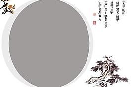 中國風(fēng)相冊(cè)模版圖片