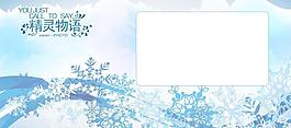 兒童相冊(cè)模版圖片