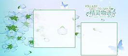 兒童相冊(cè)模版圖片