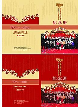 酒會(huì)相冊(cè)模版圖片