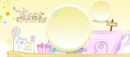 兒童相冊模版圖片