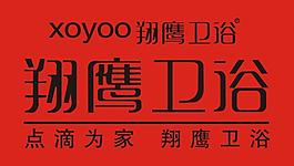 翔鷹衛(wèi)浴圖片