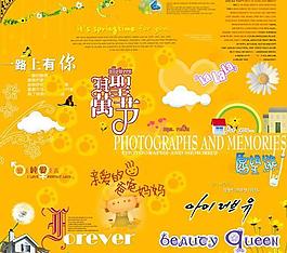 可愛兒童相冊(cè)素材圖片