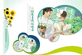 繼續得驚喜相冊模板圖片