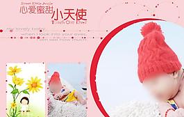 兒童 攝影 相冊(cè)模板圖片