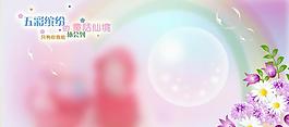 兒童相冊(cè)模版圖片