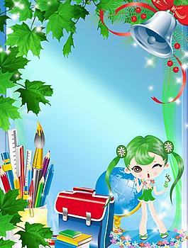 兒童卡通相冊相框模板圖片