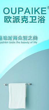 歐派克衛浴圖片