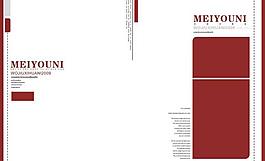 寫(xiě)真 婚紗 相冊(cè) 模板 psd圖片