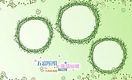 兒童相冊(cè)模版圖片